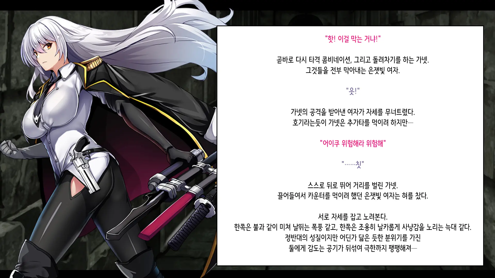 Senki Bad End -Enpatsu Kachiki Heroine Buzama Haiboku CG Shuu- | 전희 배드엔드 염발 드센 히로인 한심 패배 CG집